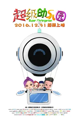 国产视频123区